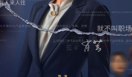 输赢电视剧,职场风云，爱情纠葛，谁主沉浮？