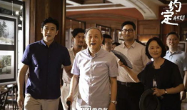 约定电视剧,跨越时空的深情守候