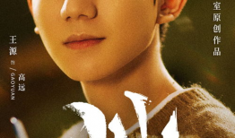 王源电视剧,梦想起航——王源主演电视剧精彩回顾